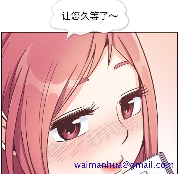 郑主任为何这样[h漫]韩漫全集-郑主任为何这样-第 76 话无删减无遮挡章节图片 