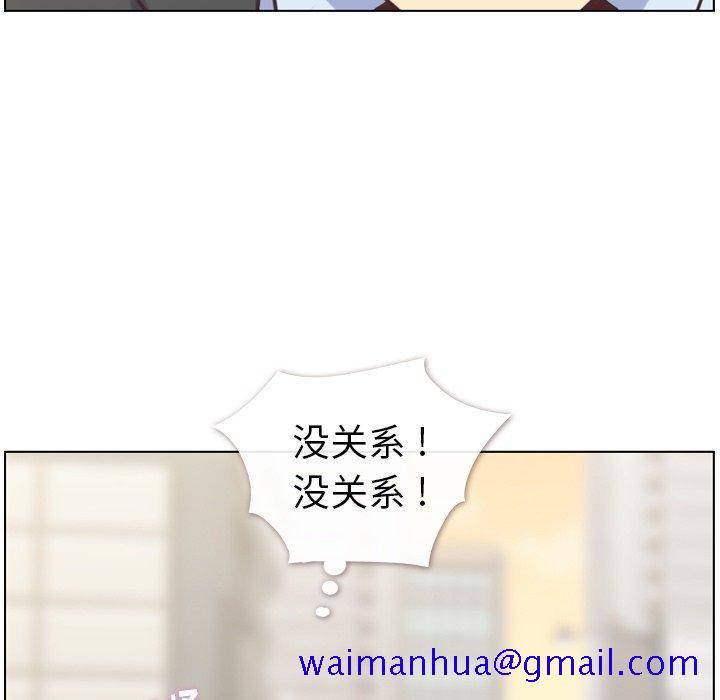 郑主任为何这样[h漫]韩漫全集-郑主任为何这样-第 76 话无删减无遮挡章节图片 