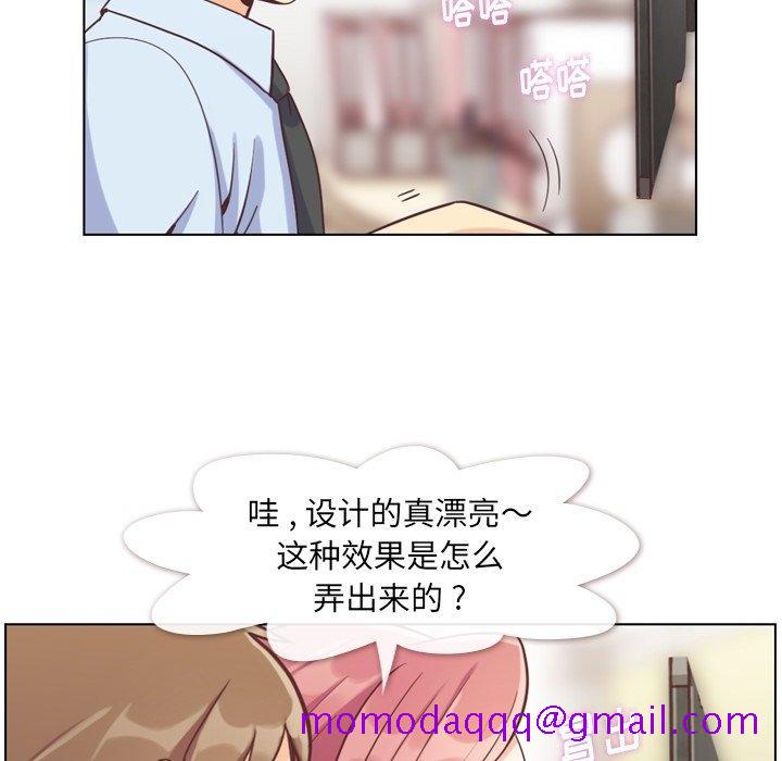 郑主任为何这样[h漫]韩漫全集-郑主任为何这样-第 76 话无删减无遮挡章节图片 