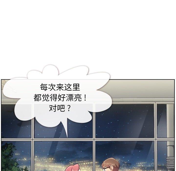郑主任为何这样[h漫]韩漫全集-郑主任为何这样-第 76 话无删减无遮挡章节图片 