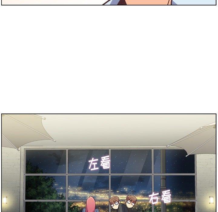 郑主任为何这样[h漫]韩漫全集-郑主任为何这样-第 76 话无删减无遮挡章节图片 