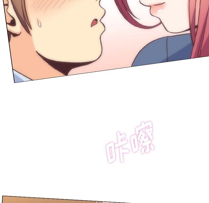 郑主任为何这样[h漫]韩漫全集-郑主任为何这样-第 76 话无删减无遮挡章节图片 