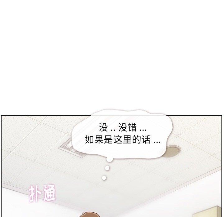 郑主任为何这样[h漫]韩漫全集-郑主任为何这样-第 76 话无删减无遮挡章节图片 