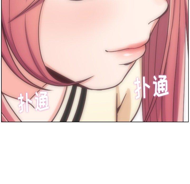 郑主任为何这样[h漫]韩漫全集-郑主任为何这样-第 76 话无删减无遮挡章节图片 