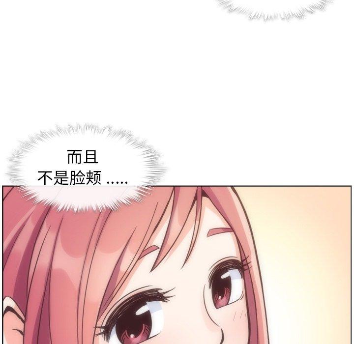 郑主任为何这样[h漫]韩漫全集-郑主任为何这样-第 76 话无删减无遮挡章节图片 
