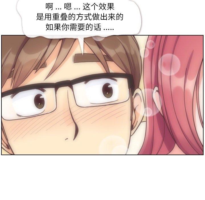郑主任为何这样[h漫]韩漫全集-郑主任为何这样-第 76 话无删减无遮挡章节图片 