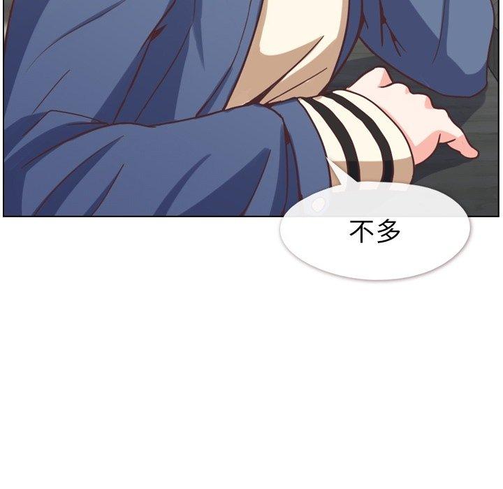 郑主任为何这样[h漫]韩漫全集-郑主任为何这样-第 76 话无删减无遮挡章节图片 