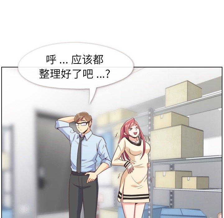 郑主任为何这样[h漫]韩漫全集-郑主任为何这样-第 76 话无删减无遮挡章节图片 