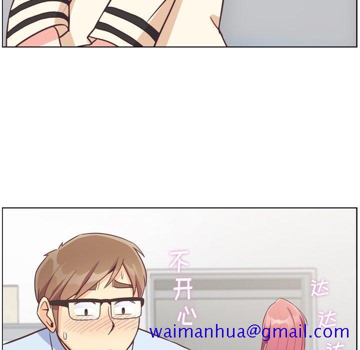 郑主任为何这样[h漫]韩漫全集-郑主任为何这样-第 76 话无删减无遮挡章节图片 