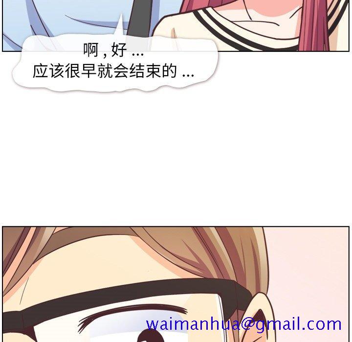 郑主任为何这样[h漫]韩漫全集-郑主任为何这样-第 76 话无删减无遮挡章节图片 