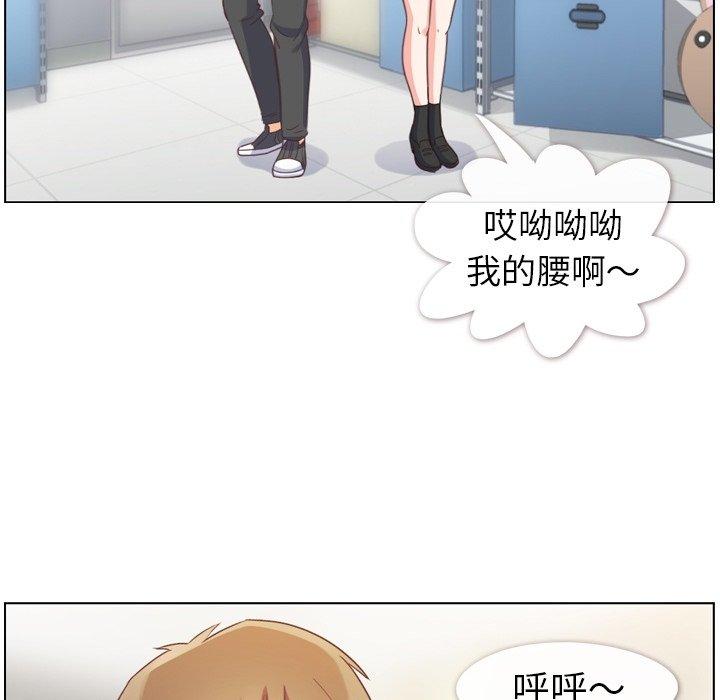 郑主任为何这样[h漫]韩漫全集-郑主任为何这样-第 76 话无删减无遮挡章节图片 