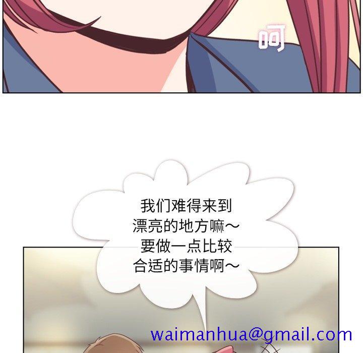 郑主任为何这样[h漫]韩漫全集-郑主任为何这样-第 76 话无删减无遮挡章节图片 