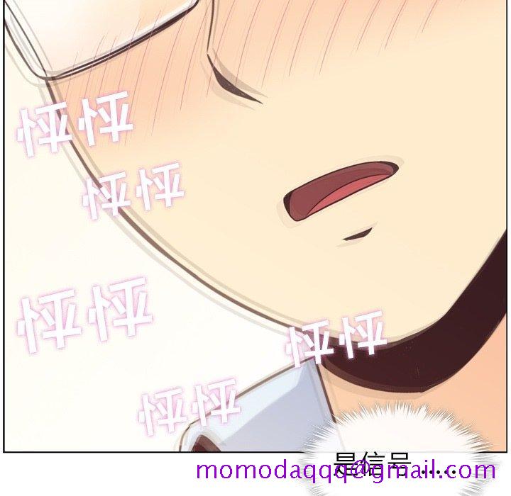 郑主任为何这样[h漫]韩漫全集-郑主任为何这样-第 76 话无删减无遮挡章节图片 