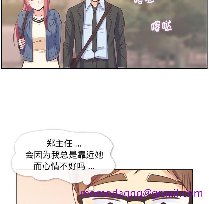 郑主任为何这样[h漫]韩漫全集-郑主任为何这样-第 76 话无删减无遮挡章节图片 
