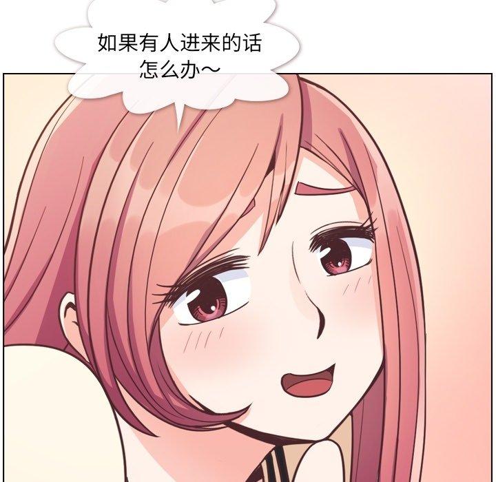 郑主任为何这样[h漫]韩漫全集-郑主任为何这样-第 76 话无删减无遮挡章节图片 