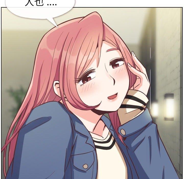 郑主任为何这样[h漫]韩漫全集-郑主任为何这样-第 76 话无删减无遮挡章节图片 