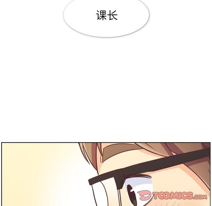 郑主任为何这样[h漫]韩漫全集-郑主任为何这样-第 76 话无删减无遮挡章节图片 