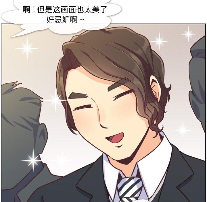 郑主任为何这样[h漫]韩漫全集-郑主任为何这样-第 77 话无删减无遮挡章节图片 