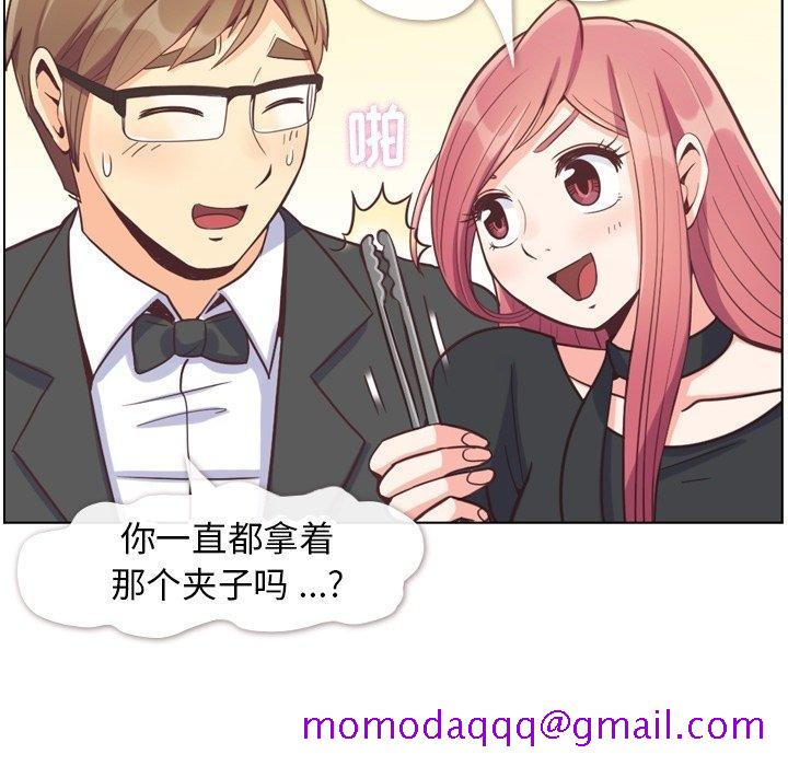 郑主任为何这样[h漫]韩漫全集-郑主任为何这样-第 77 话无删减无遮挡章节图片 
