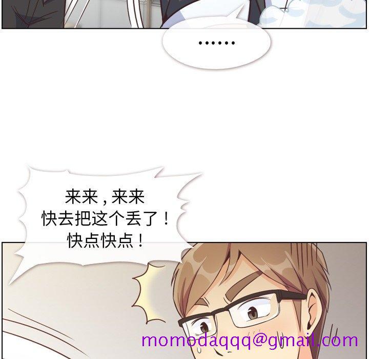 郑主任为何这样[h漫]韩漫全集-郑主任为何这样-第 77 话无删减无遮挡章节图片 