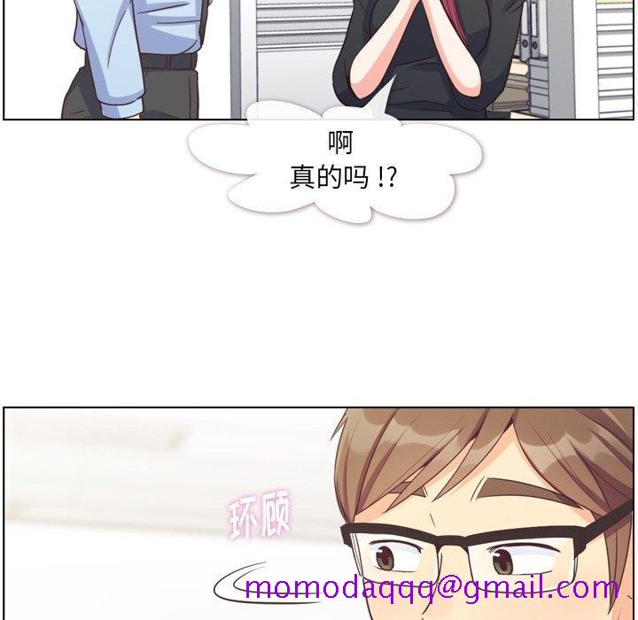 郑主任为何这样[h漫]韩漫全集-郑主任为何这样-第 77 话无删减无遮挡章节图片 