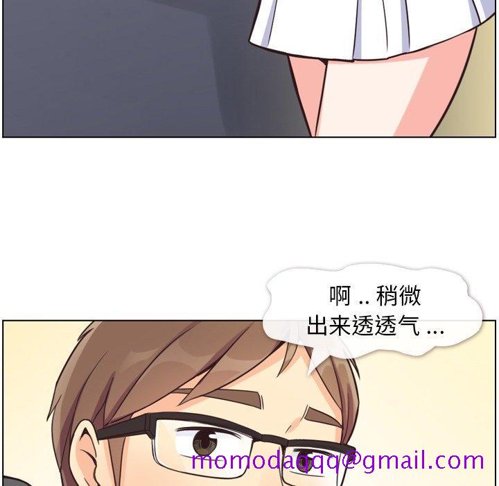 郑主任为何这样[h漫]韩漫全集-郑主任为何这样-第 77 话无删减无遮挡章节图片 