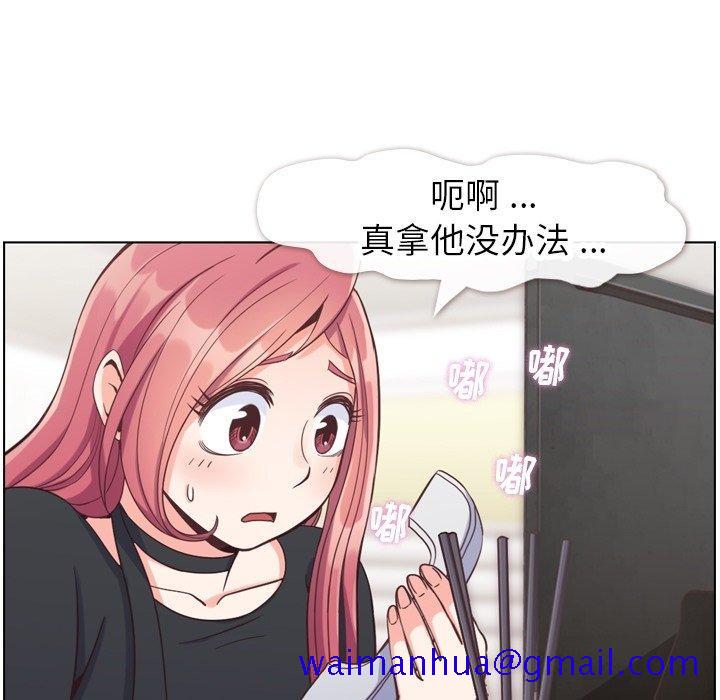 郑主任为何这样[h漫]韩漫全集-郑主任为何这样-第 77 话无删减无遮挡章节图片 