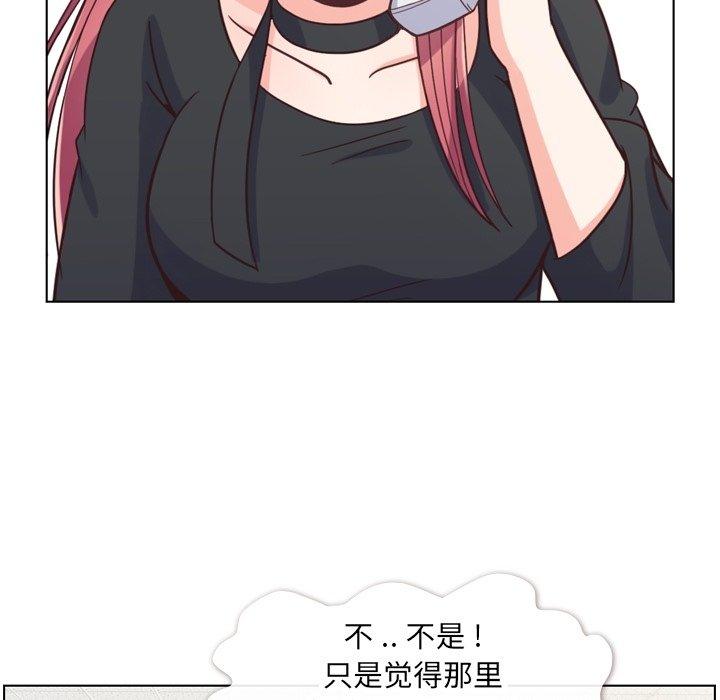 郑主任为何这样[h漫]韩漫全集-郑主任为何这样-第 77 话无删减无遮挡章节图片 