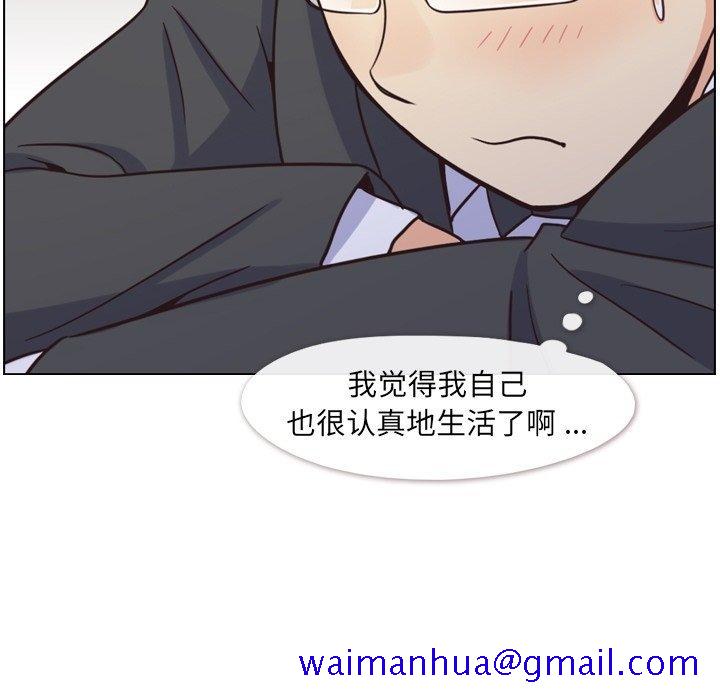 郑主任为何这样[h漫]韩漫全集-郑主任为何这样-第 77 话无删减无遮挡章节图片 