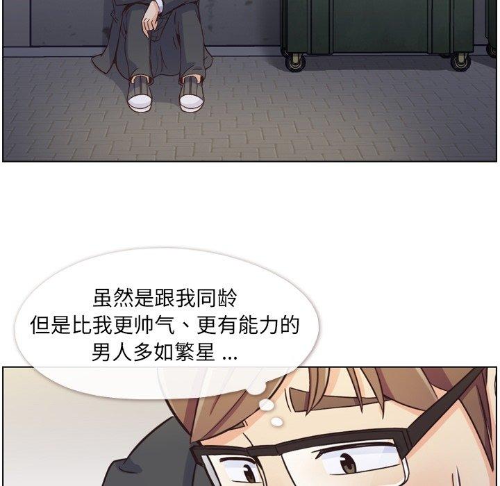郑主任为何这样[h漫]韩漫全集-郑主任为何这样-第 77 话无删减无遮挡章节图片 