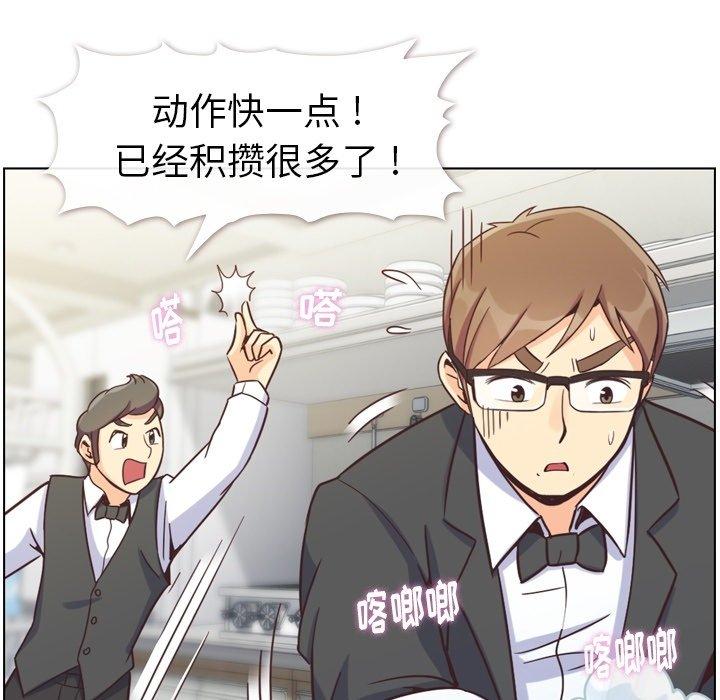 郑主任为何这样[h漫]韩漫全集-郑主任为何这样-第 77 话无删减无遮挡章节图片 
