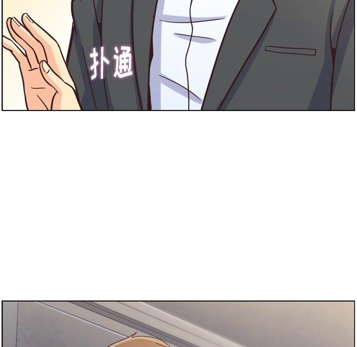 郑主任为何这样[h漫]韩漫全集-郑主任为何这样-第 77 话无删减无遮挡章节图片 