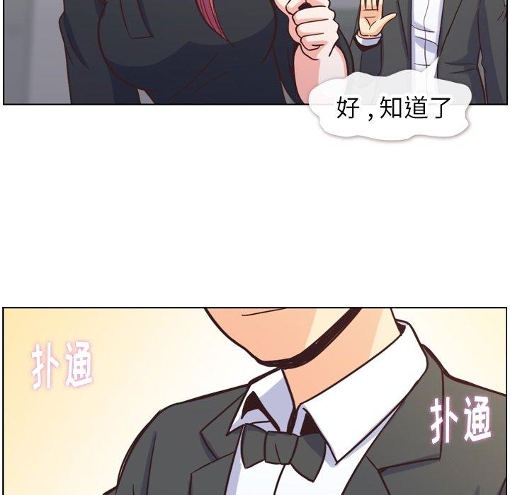 郑主任为何这样[h漫]韩漫全集-郑主任为何这样-第 77 话无删减无遮挡章节图片 