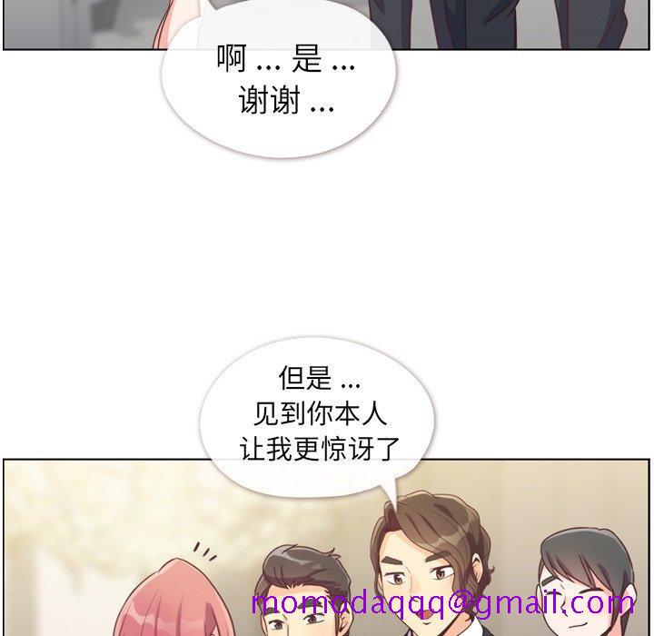 郑主任为何这样[h漫]韩漫全集-郑主任为何这样-第 77 话无删减无遮挡章节图片 