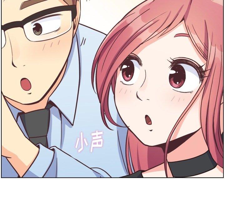 郑主任为何这样[h漫]韩漫全集-郑主任为何这样-第 77 话无删减无遮挡章节图片 