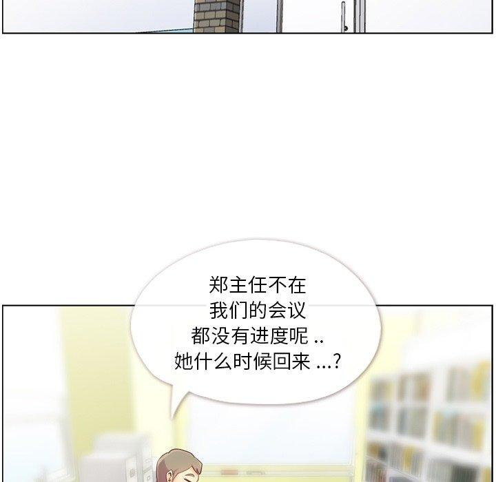 郑主任为何这样[h漫]韩漫全集-郑主任为何这样-第 78 话无删减无遮挡章节图片 
