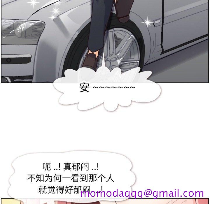 郑主任为何这样[h漫]韩漫全集-郑主任为何这样-第 78 话无删减无遮挡章节图片 