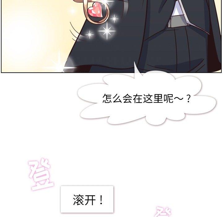 郑主任为何这样[h漫]韩漫全集-郑主任为何这样-第 78 话无删减无遮挡章节图片 