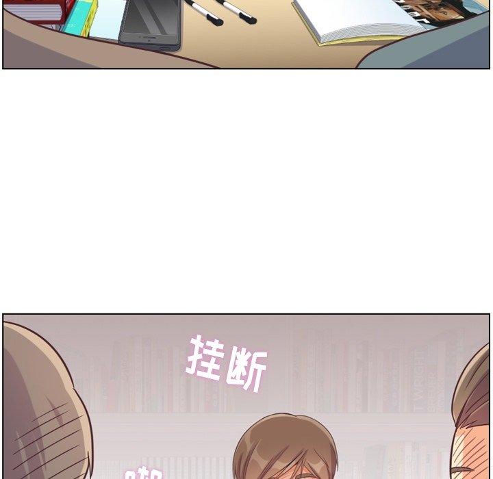 郑主任为何这样[h漫]韩漫全集-郑主任为何这样-第 78 话无删减无遮挡章节图片 