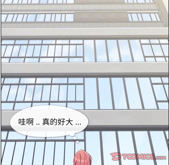 郑主任为何这样[h漫]韩漫全集-郑主任为何这样-第 78 话无删减无遮挡章节图片 
