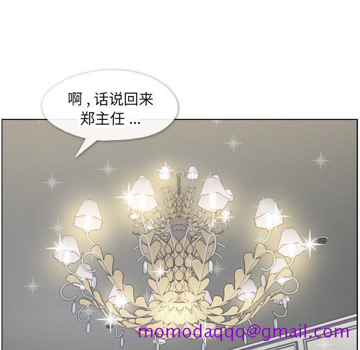 郑主任为何这样[h漫]韩漫全集-郑主任为何这样-第 78 话无删减无遮挡章节图片 