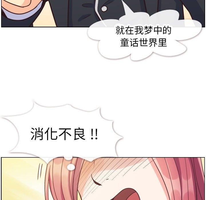 郑主任为何这样[h漫]韩漫全集-郑主任为何这样-第 78 话无删减无遮挡章节图片 
