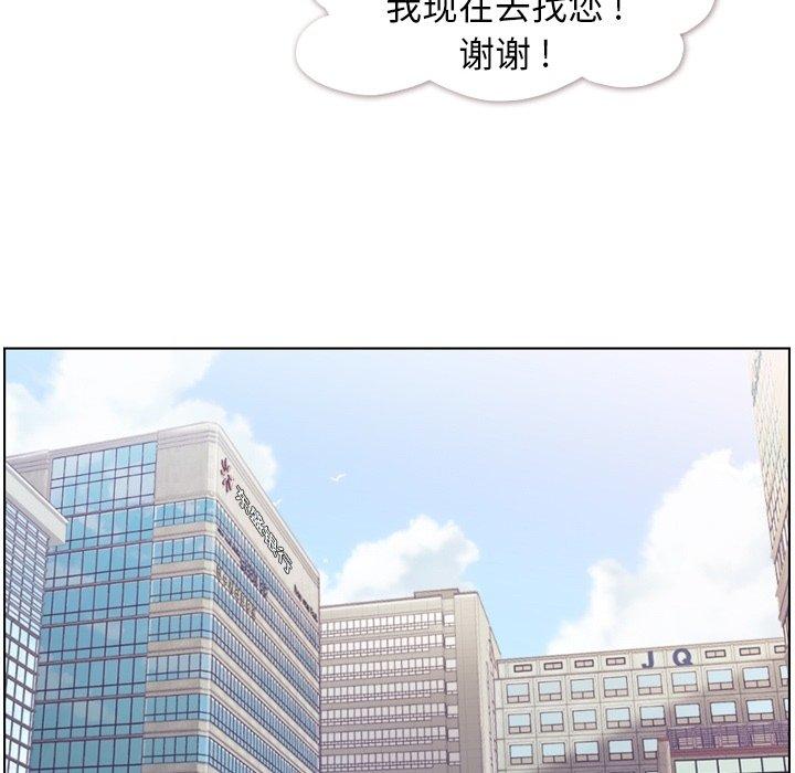 郑主任为何这样[h漫]韩漫全集-郑主任为何这样-第 78 话无删减无遮挡章节图片 
