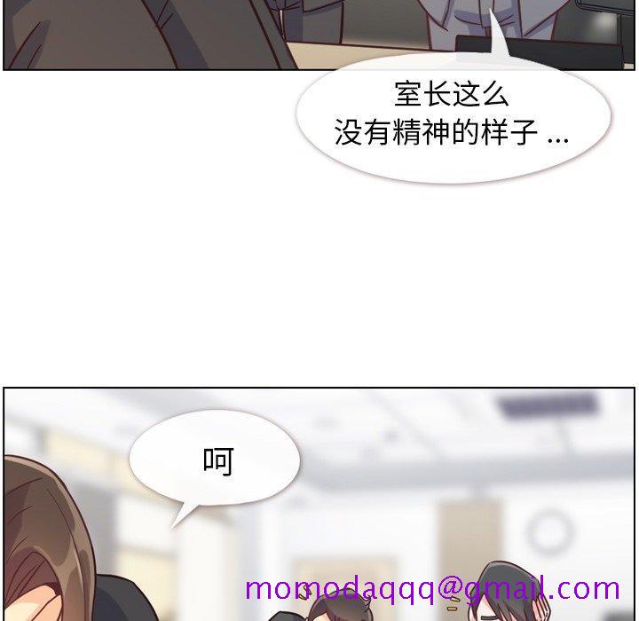 郑主任为何这样[h漫]韩漫全集-郑主任为何这样-第 78 话无删减无遮挡章节图片 