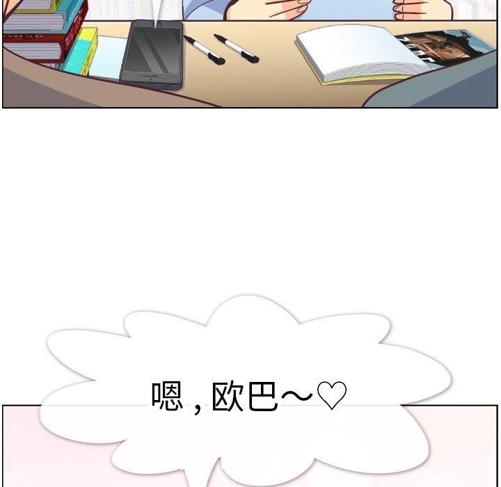 郑主任为何这样[h漫]韩漫全集-郑主任为何这样-第 78 话无删减无遮挡章节图片 