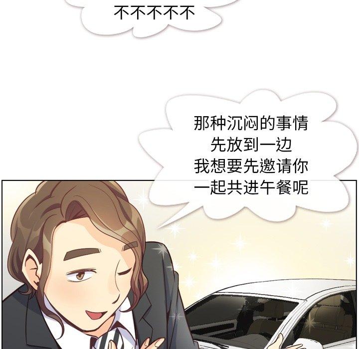 郑主任为何这样[h漫]韩漫全集-郑主任为何这样-第 78 话无删减无遮挡章节图片 