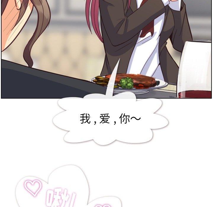 郑主任为何这样[h漫]韩漫全集-郑主任为何这样-第 78 话无删减无遮挡章节图片 