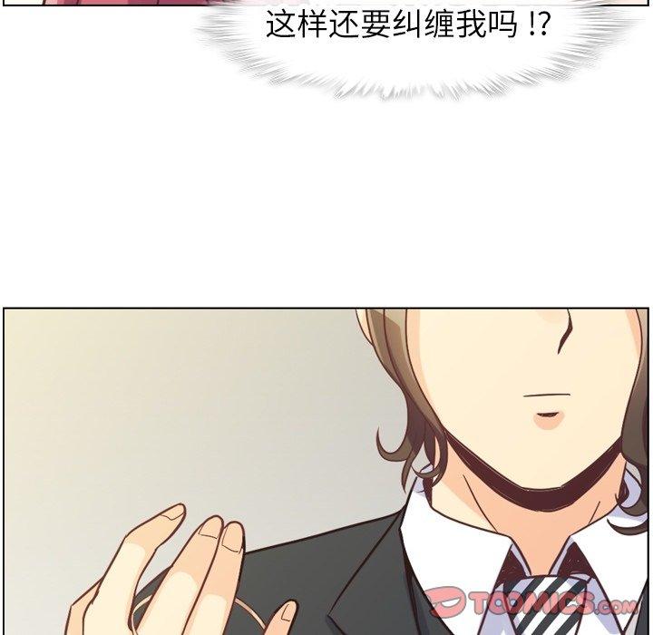 郑主任为何这样[h漫]韩漫全集-郑主任为何这样-第 78 话无删减无遮挡章节图片 