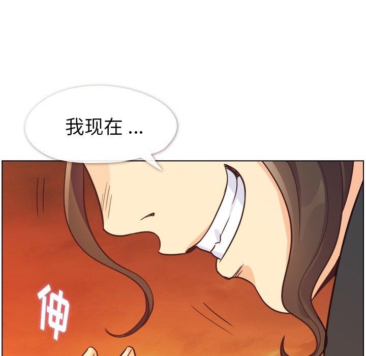 郑主任为何这样[h漫]韩漫全集-郑主任为何这样-第 78 话无删减无遮挡章节图片 