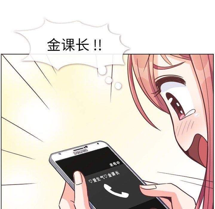 郑主任为何这样[h漫]韩漫全集-郑主任为何这样-第 78 话无删减无遮挡章节图片 